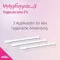 MYKOFUNGIN 3 Vaginal cream 2%, 20 g