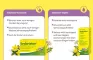 Instructions for use for Sedariston drops for the night, 50 ml - 4