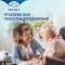 Instructions for use for TENA® PROskin Barrier Cream, 150 ml - 2