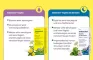 Instructions for use for Sedariston concentrate hard capsules, 30 pcs - 4