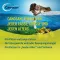 CANOSAN Chewable tablets for cats, 30 pcs