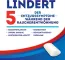 Instructions for use for NICOTINELL Chewing gum 4 mg Cool Mint (mint flavor), 24 pcs - 2