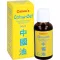 CHINA OIL, 30 ml