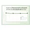 Instructions for use for Ilon Protect ointment, 100 ml - 4