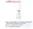 Instructions for use for Eucerin UltraSensitive Soothing Care for Dry Skin, 50 ml - 2