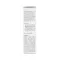 Rugard olive body lotion (200 ml)
