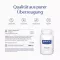 Pure Encapsulations Same S-adenosyl-methionine capsules (60 pieces)