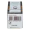Beard &amp; Face Care Oil (20 ml)