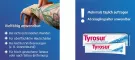 Instructions for use for Tyrosur® CareExpert wound gel, 50 g - 2