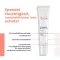 AVENE Hydrance BB lightly tinted moisturising emulsion, 40 ml