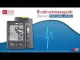 Video about aponorm® Professional Control upper arm blood pressure monitor, 1 piece