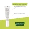 A-DERMA EPITHELIALE A.H ULTRA Cream, 15 ml