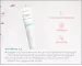 Instructions for use for AVENE Cleanance mattifying emulsion, 40 ml - 5