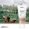 Hyaluronic Gentle Tan Body Care Cream, 200 ml