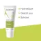 A-Derma Biology moisturizing cream light (40 ml)