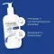 PHYSIOGEL Daily Moisture Therapy very dry lot, 400 ml