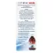 DOPPELHERZ Multi-Vitamins Immune Family liquid, 250 ml