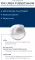 Instructions for use for Eucerin Urearepair foot foam 10%, 150 ml - 1