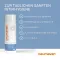 DEUMAVAN Intimate wash lotion neutral, 200 ml