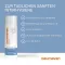 DEUMAVAN Intimate Wash Lotion Lavender, 200 ml