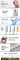 Instructions for use for Eucerin Hyaluron-Filler day cream for dry skin with LSF 15, 50 ml - 1